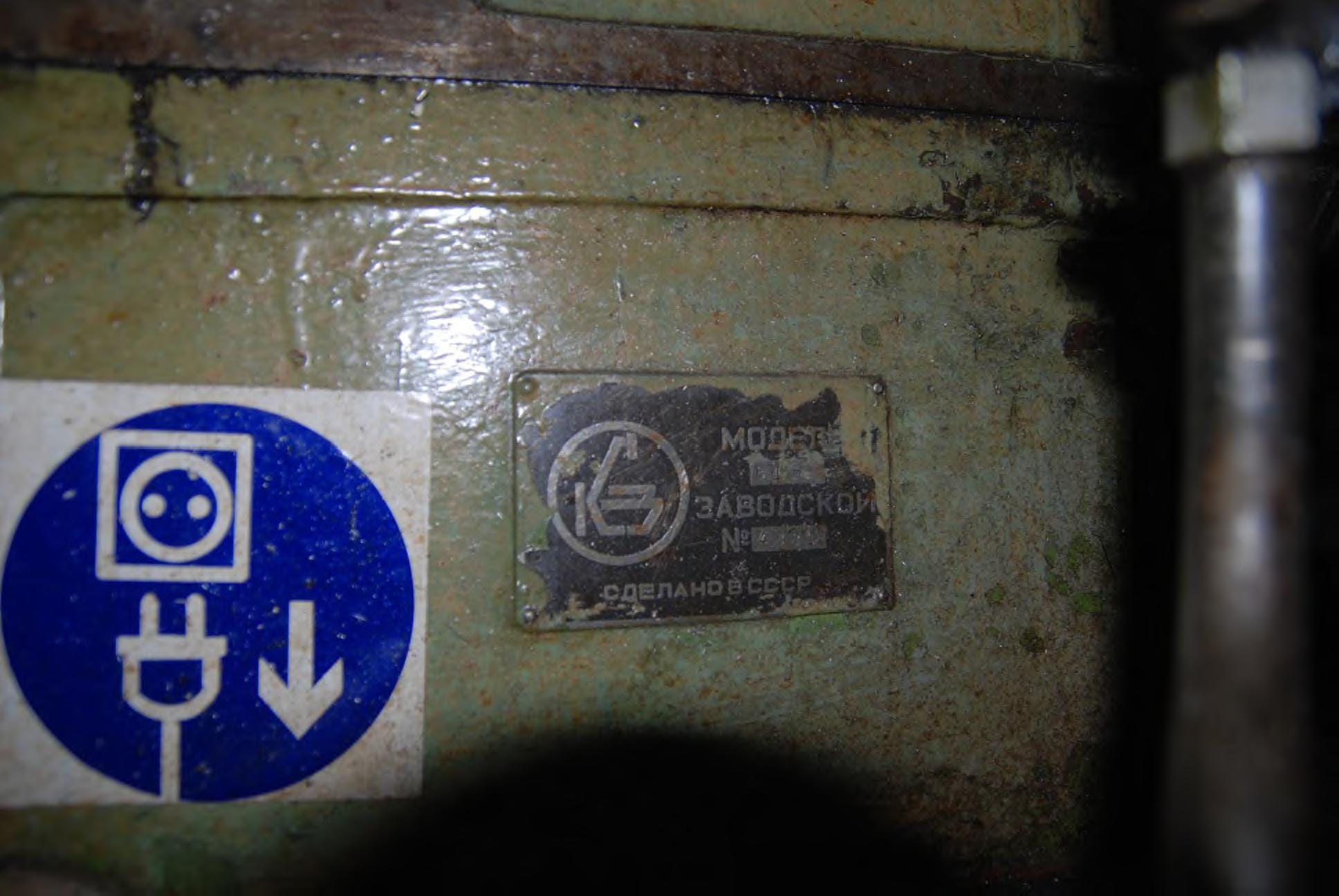 Станок универсально-фрезерный 675 1971 г.в. — фото 3