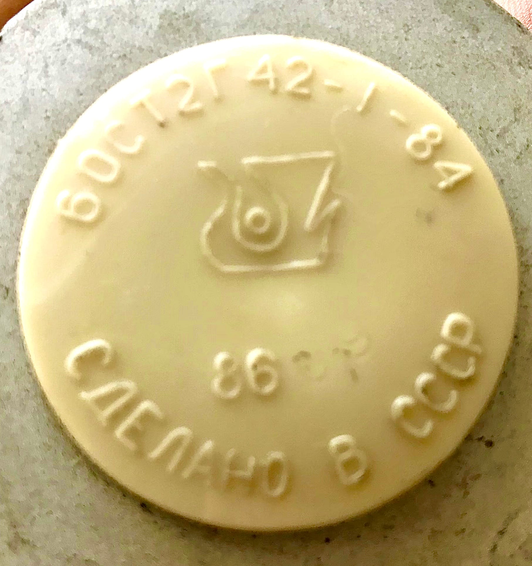 Сепаратор патронный магнитный тип Г-42 — фото 2