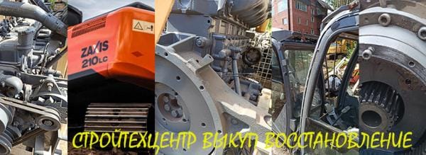 Запчасти экскаватор Hitachi Jcb Komatsu Хитачи б/у и новые Разборка