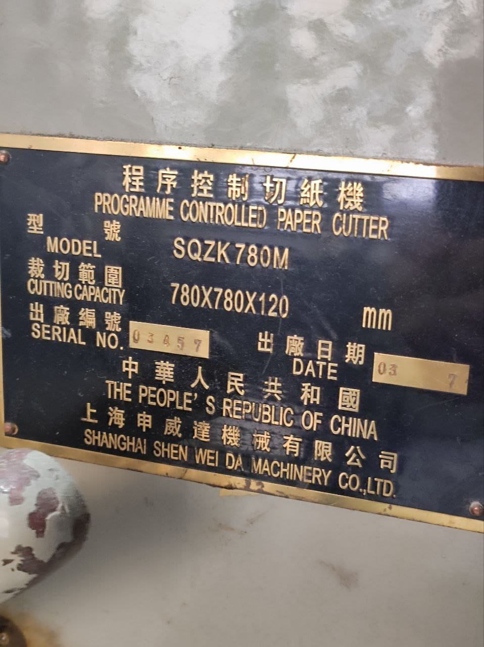 Печатная машина Ryobi 522 HX — фото 12