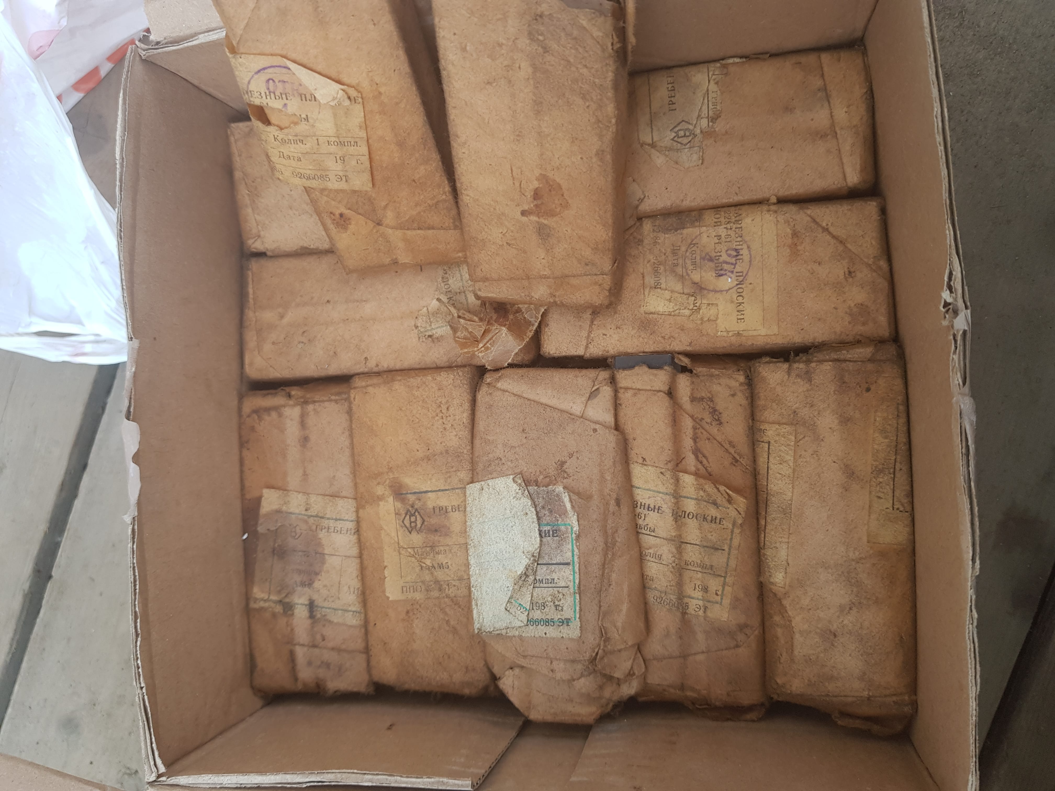 Гребенки резьбонарезные плоские (компл. из 4-х штук), ГОСТ 2287-88 — фото 5