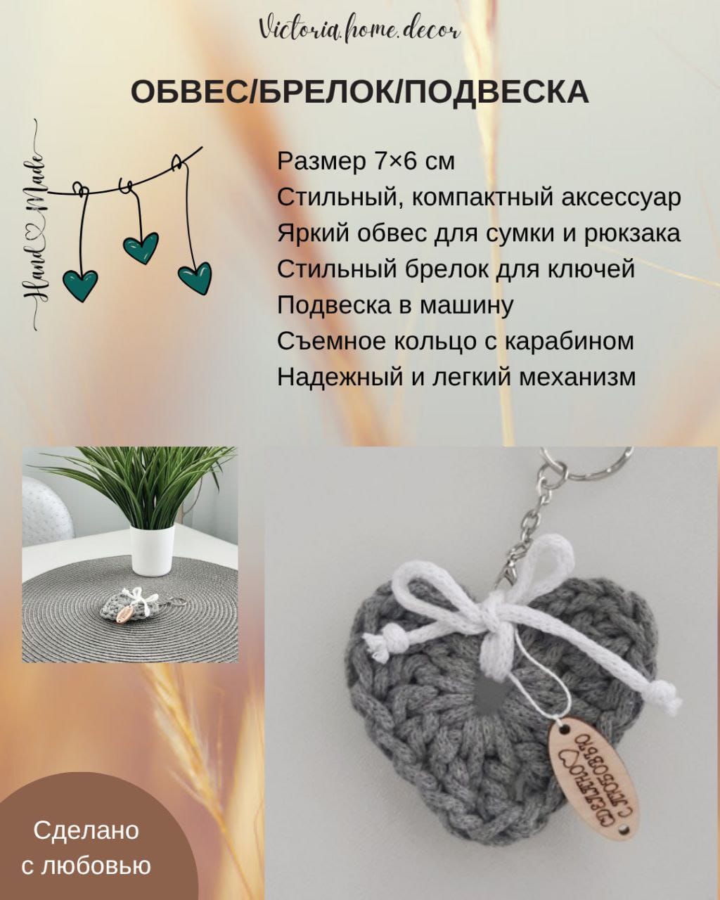 Подарочный набор/подарочный бокс "4 в 1". Подарки ручной работы.  Цвет серый/белый — фото 9