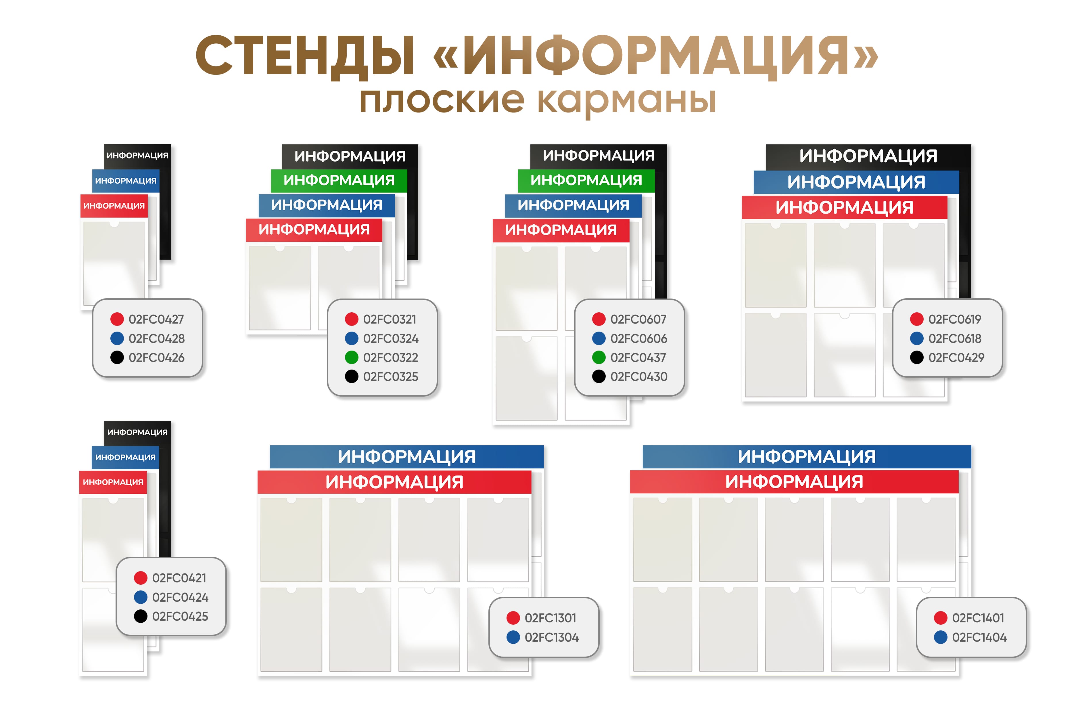 Стенды по безопасности, информационные, таблички для стройплощадок от производителя