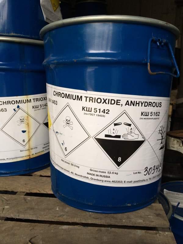 Закупаем дибутилфталат, диоктилфталат, метилацетат, толуол, карбамид и другое неликвиды по РФ