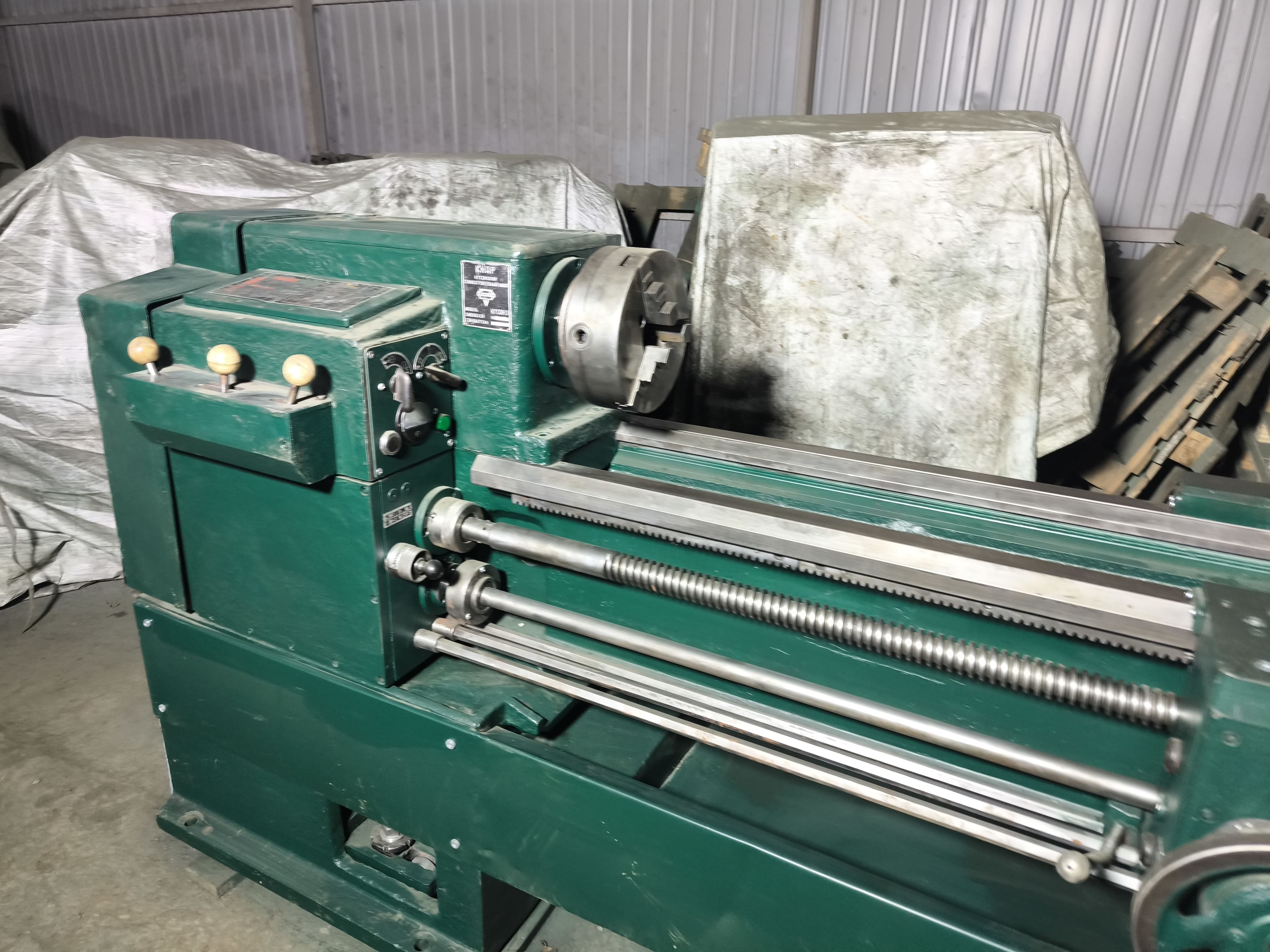 Станок Кусон-3 токарно-винторезный универсальный РМЦ 1,5 м продам — фото 3