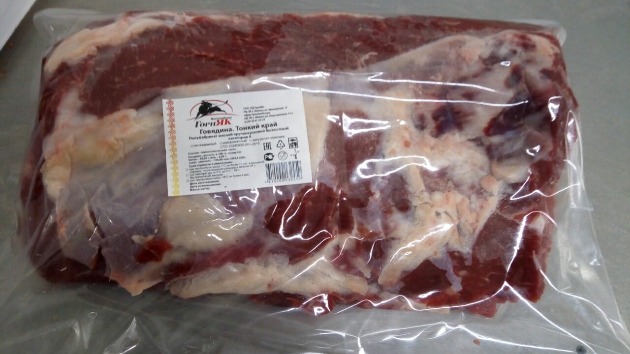 Говядина с собственной обвалки и цеха убоя!