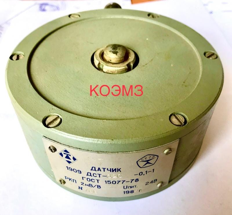 Датчик ГСП 1909 ДСТ-0,20-0,1-1 — фото 3