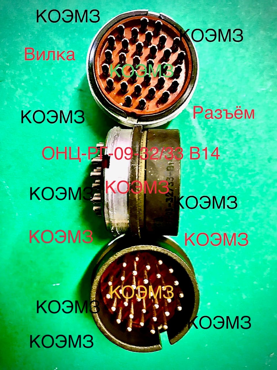 ОНЦ-РГ-09-32/33 В14 вилка кабельная