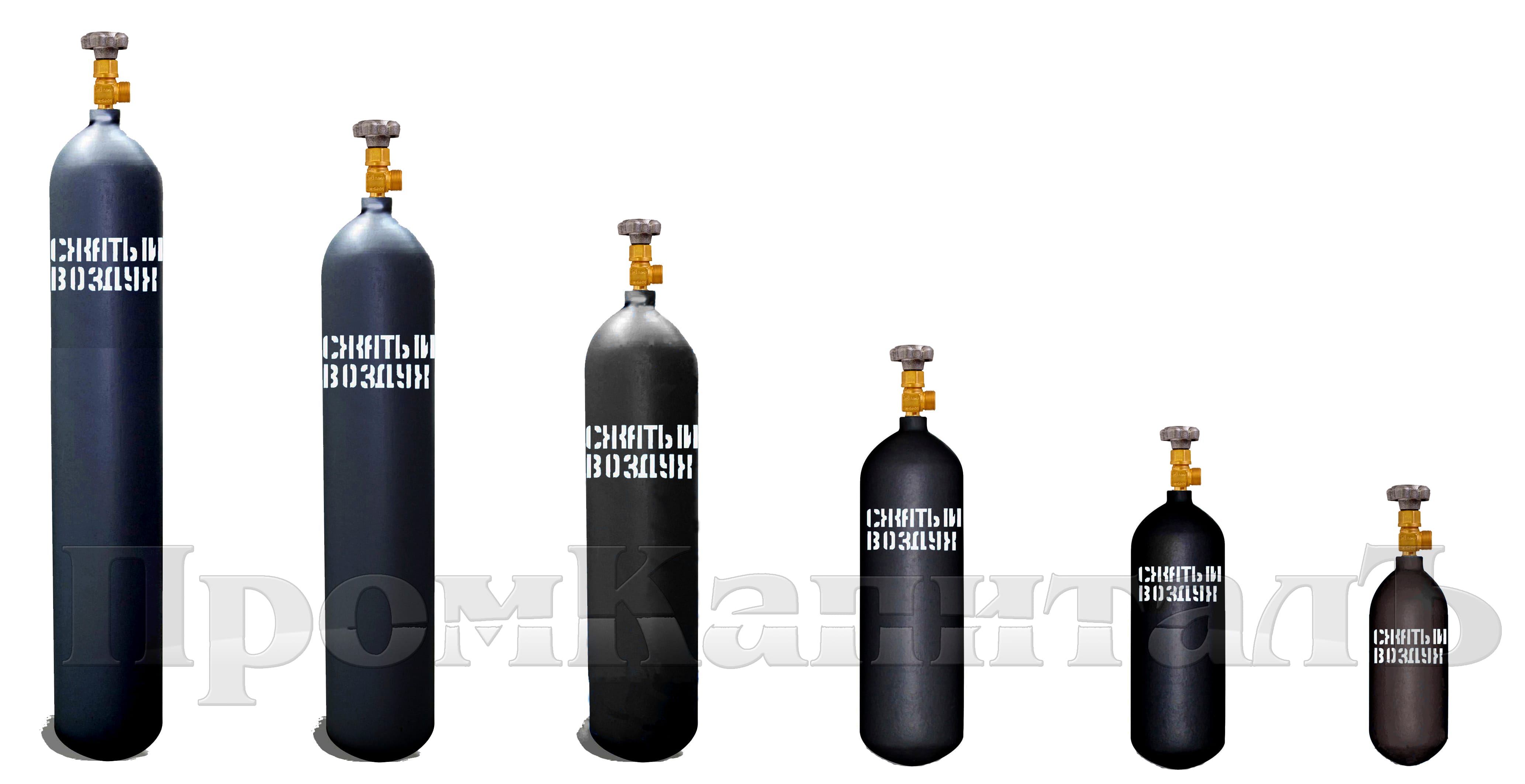 Баллоны для сжатого воздуха ГОСТ 949-2023