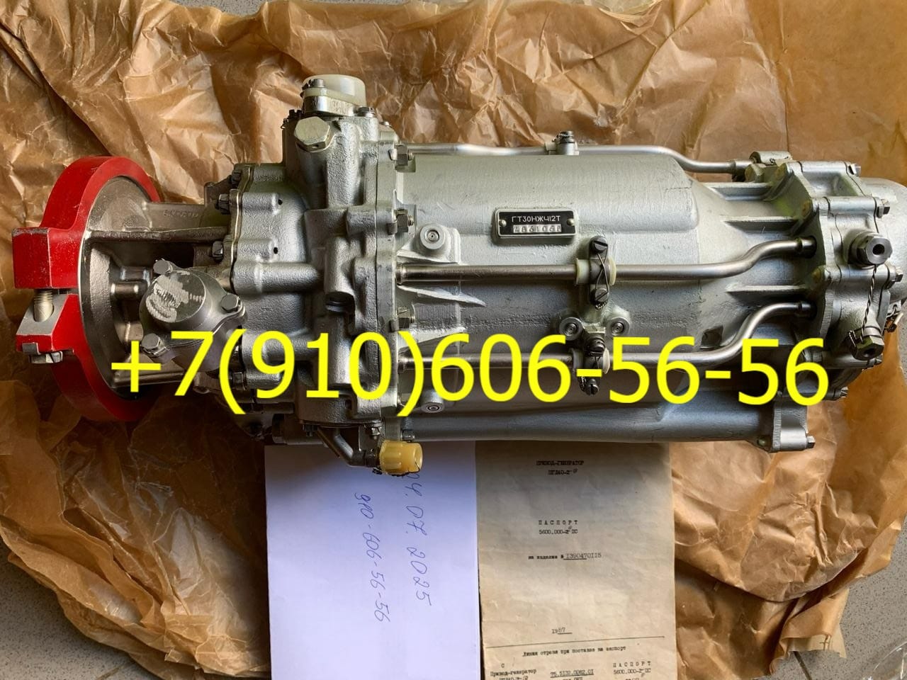 Продам ГТ30НЖЧ12Т генератор ПГЛ40-2
