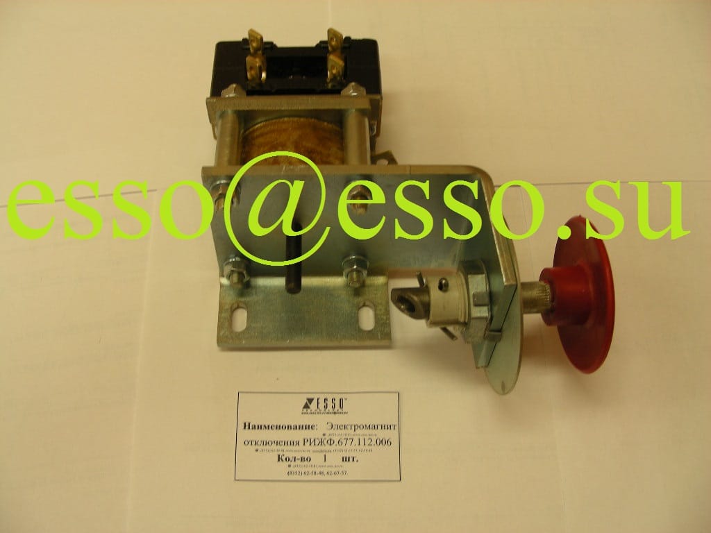 Электромагнит рижф.677.112.002-06 — фото 4