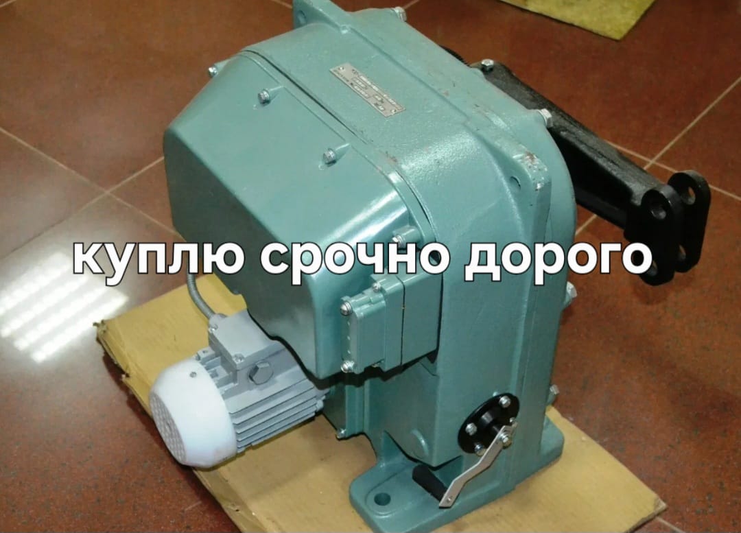 Куплю мэо мэоф механизмы бу