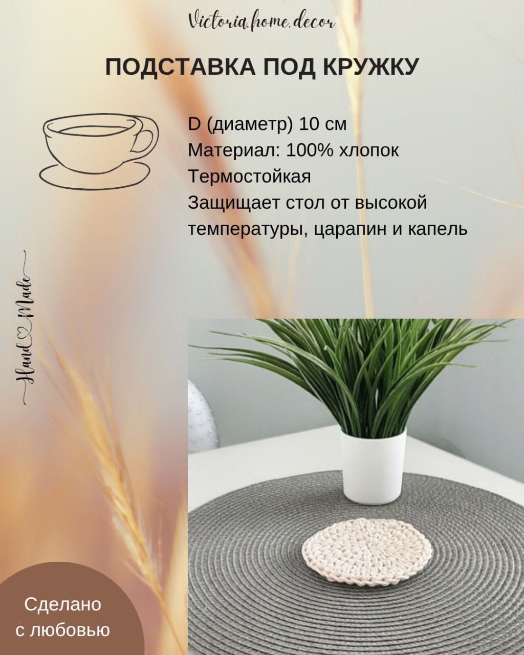 Подарочный набор/подарочный бокс "4 в 1". Подарки ручной работы.  Цвет молочный/белый — фото 7