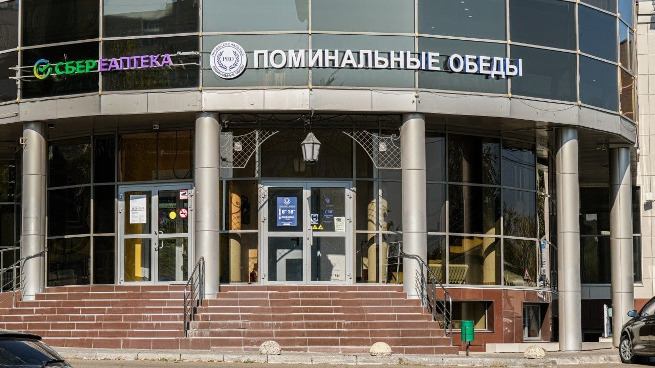 Поминальные обеды в Казани - зал в Азино и Горках