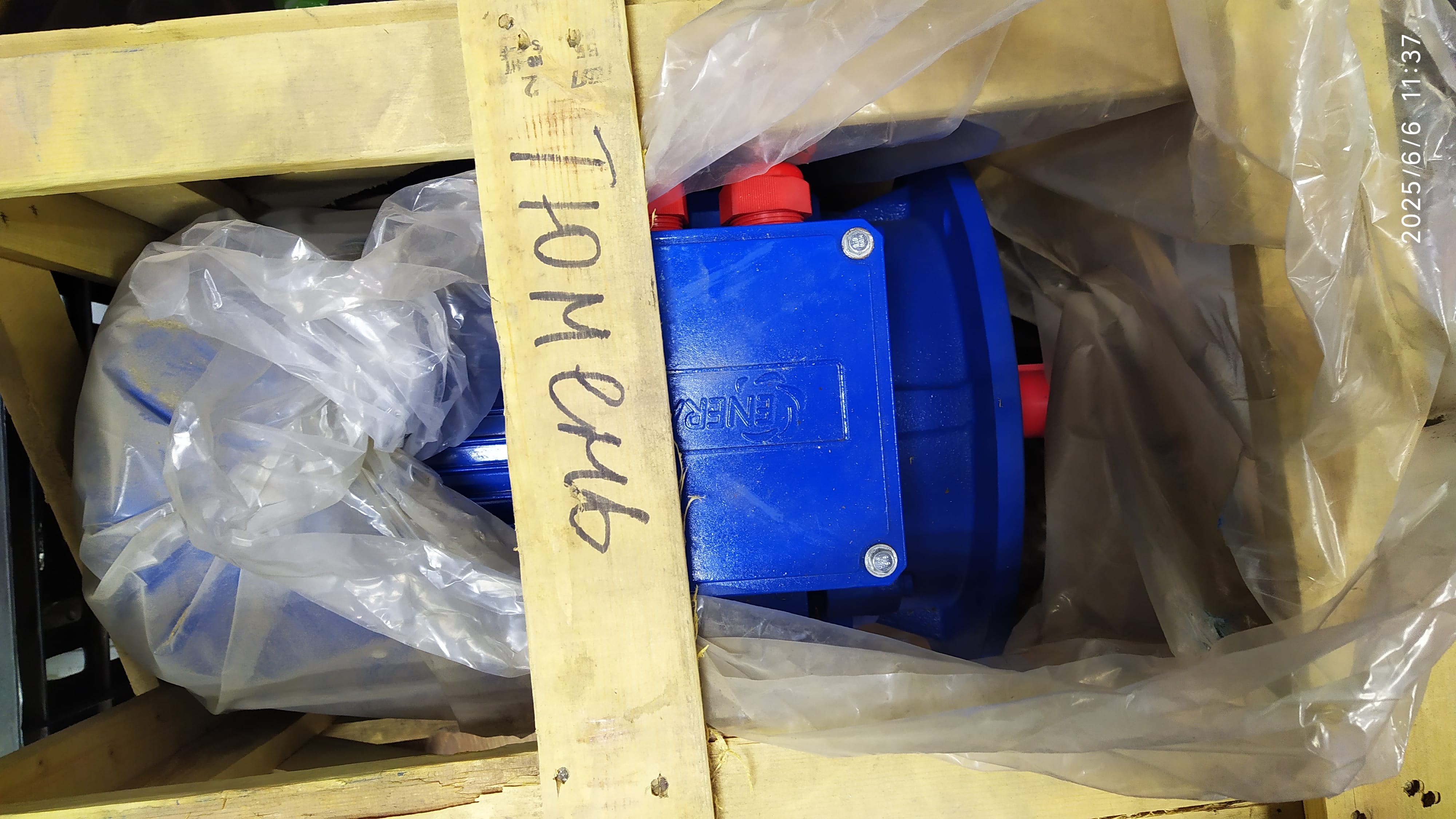 Электродвигатель АИС160МА2 У1 — фото 2