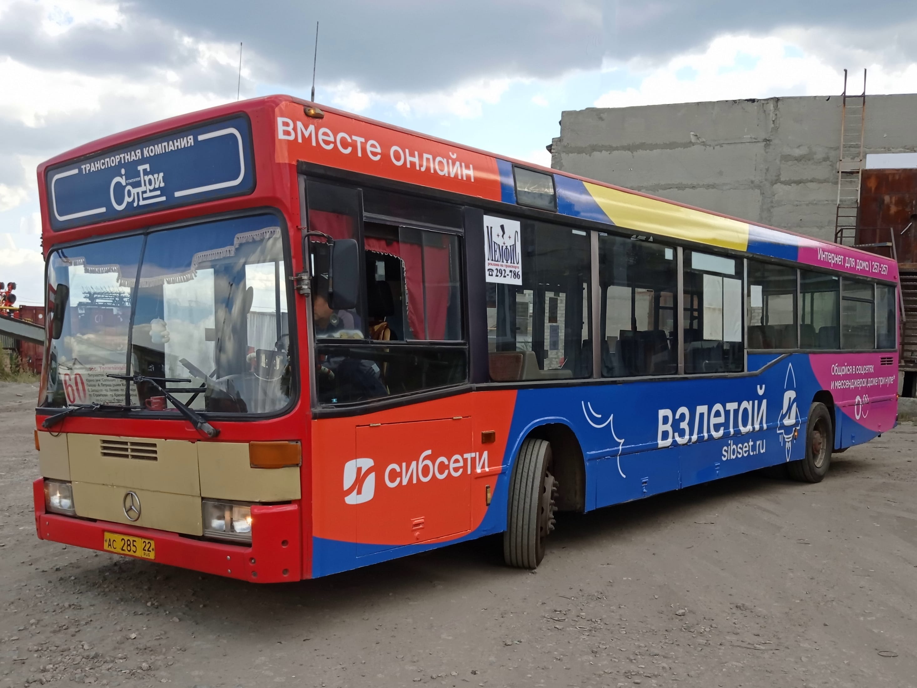 Наружная реклама на колесах — фото 2