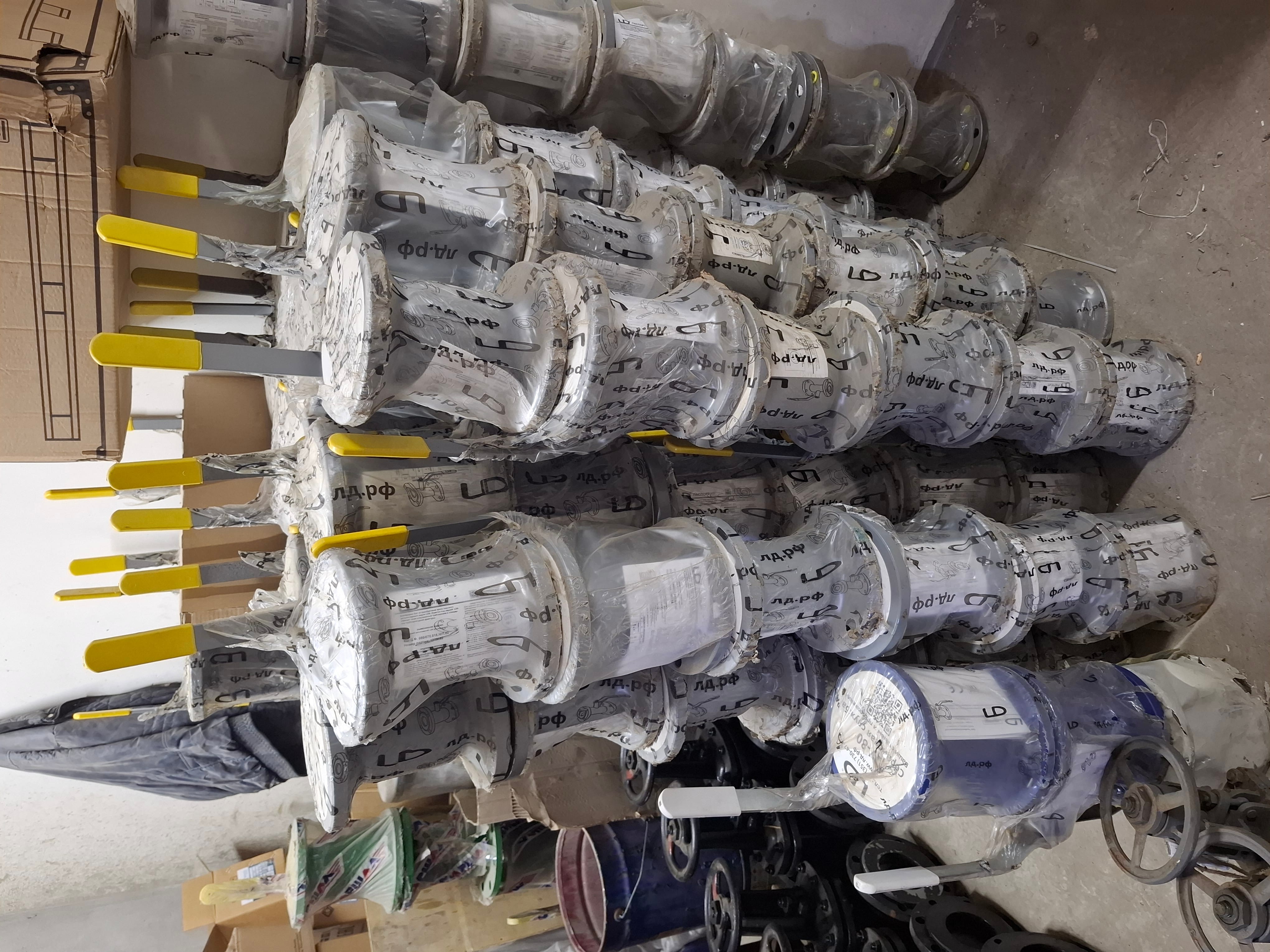 Краны шаровые LD,         Brezze