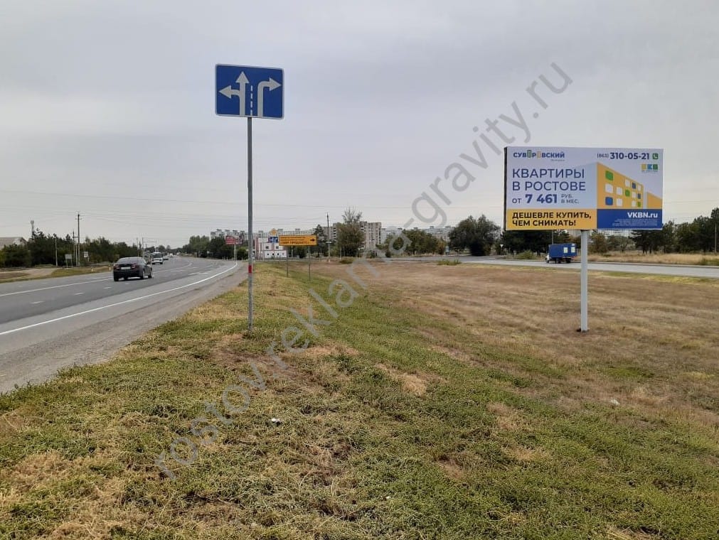 Билборды в Ростове-на-Дону и Ростовской области от рекламного агентства — фото 3