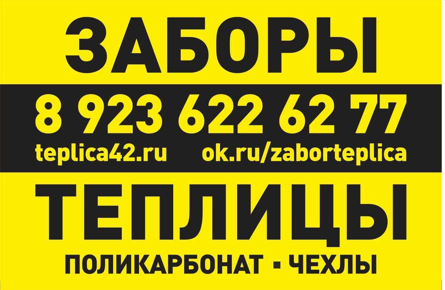 Сотовый поликарбонат — фото 3