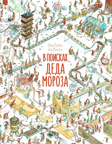 Новогодние книги