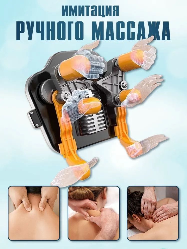 Массажер MD 360 — фото 3