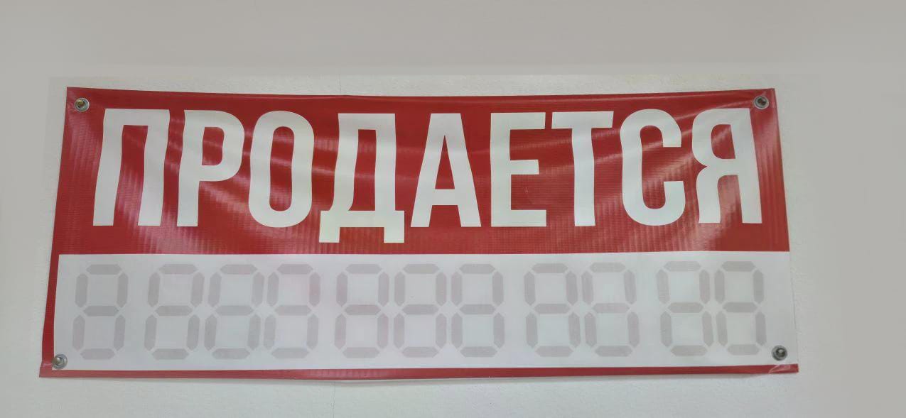 Широкоформатная печать от производителя