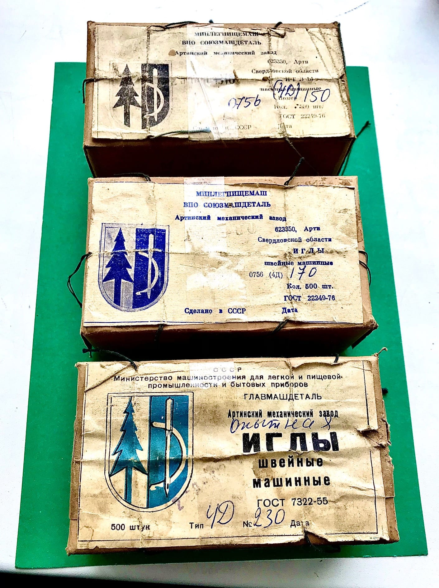 Иглы швейные машинные СССР