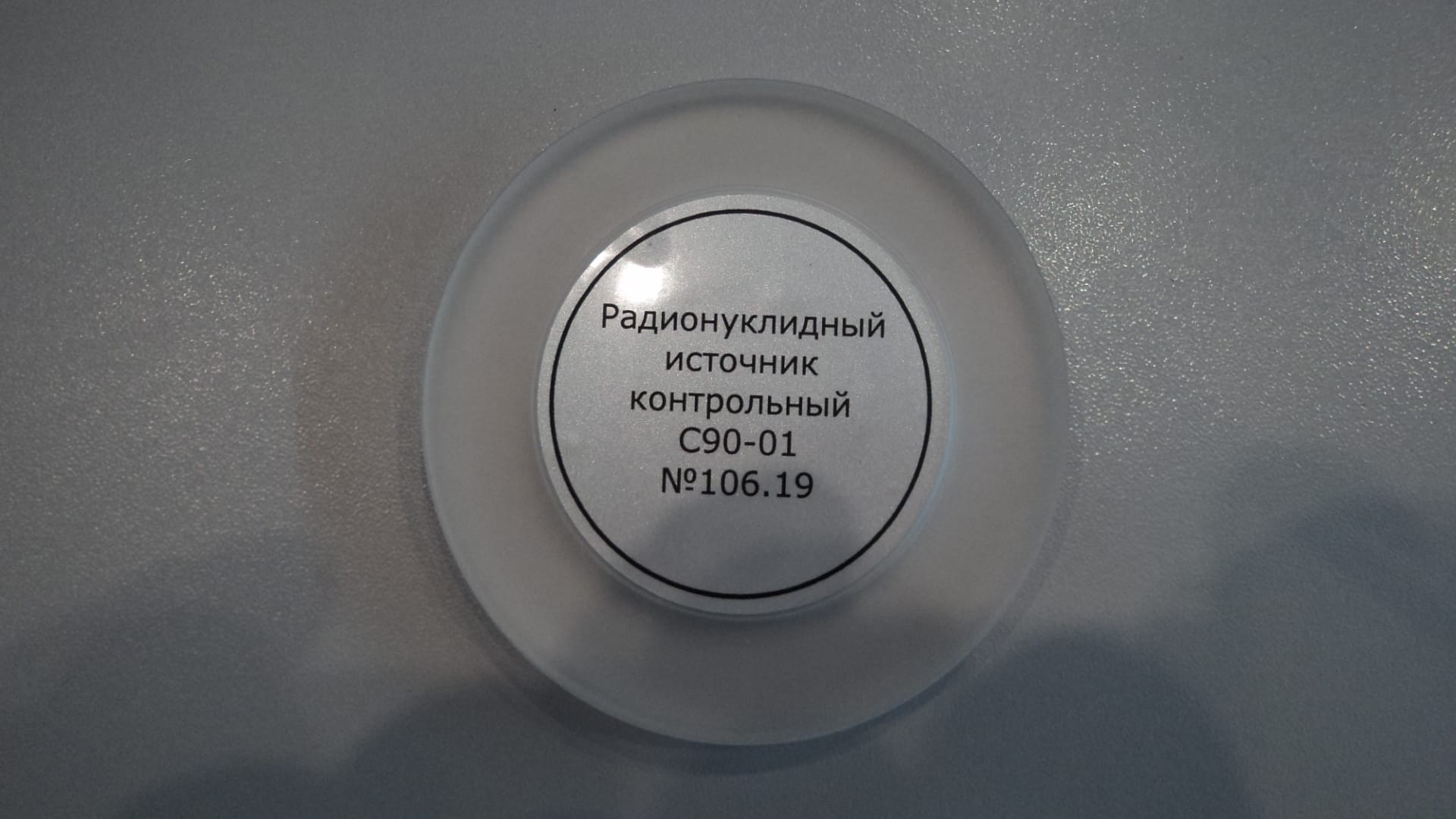 Ремонт радоноизмерительных комплексов — фото 7