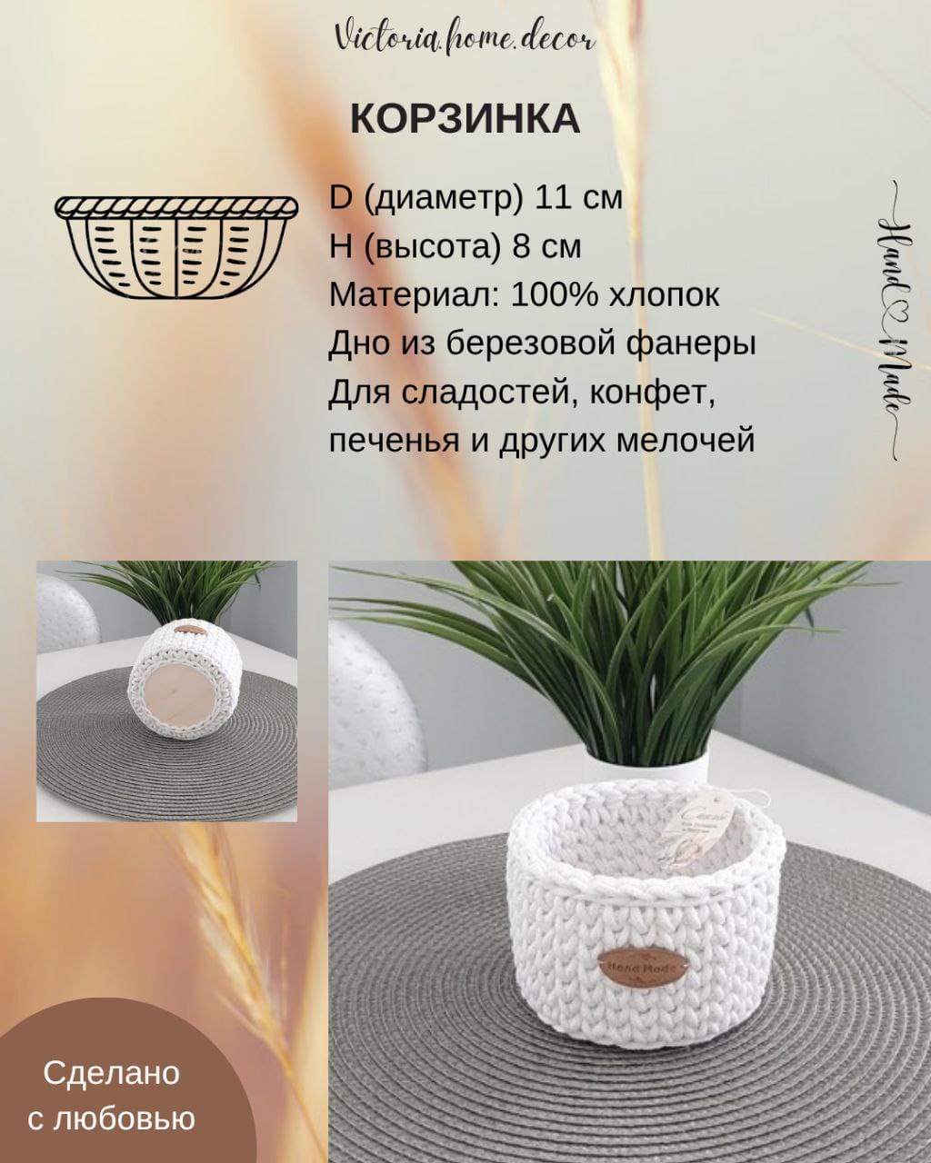 Подарочный набор/подарочный бокс "4 в 1". Подарки ручной работы.  Цвет белый — фото 8