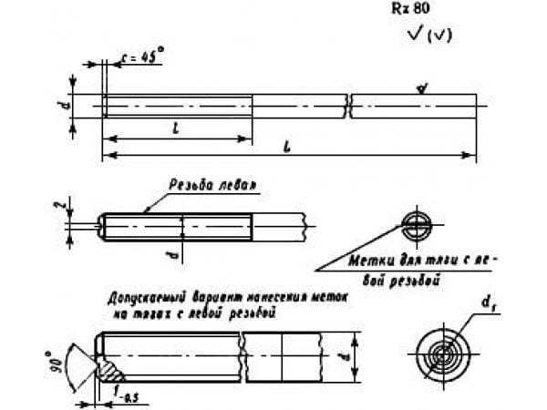 Тяга резьбовая ОСТ 108.632.08-80