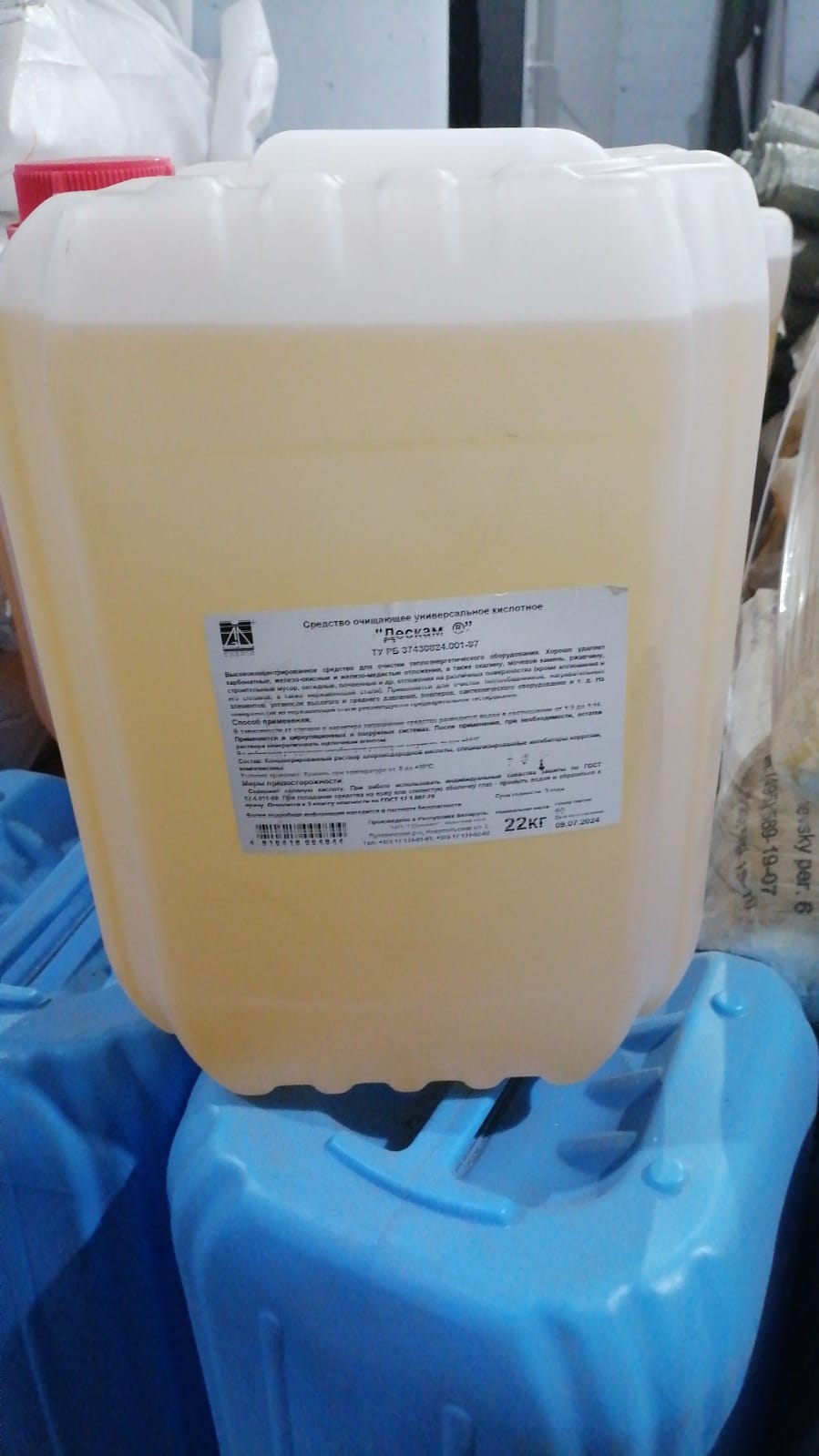 Промышленное моющее средство от накипи Дескам, кан. 20 л