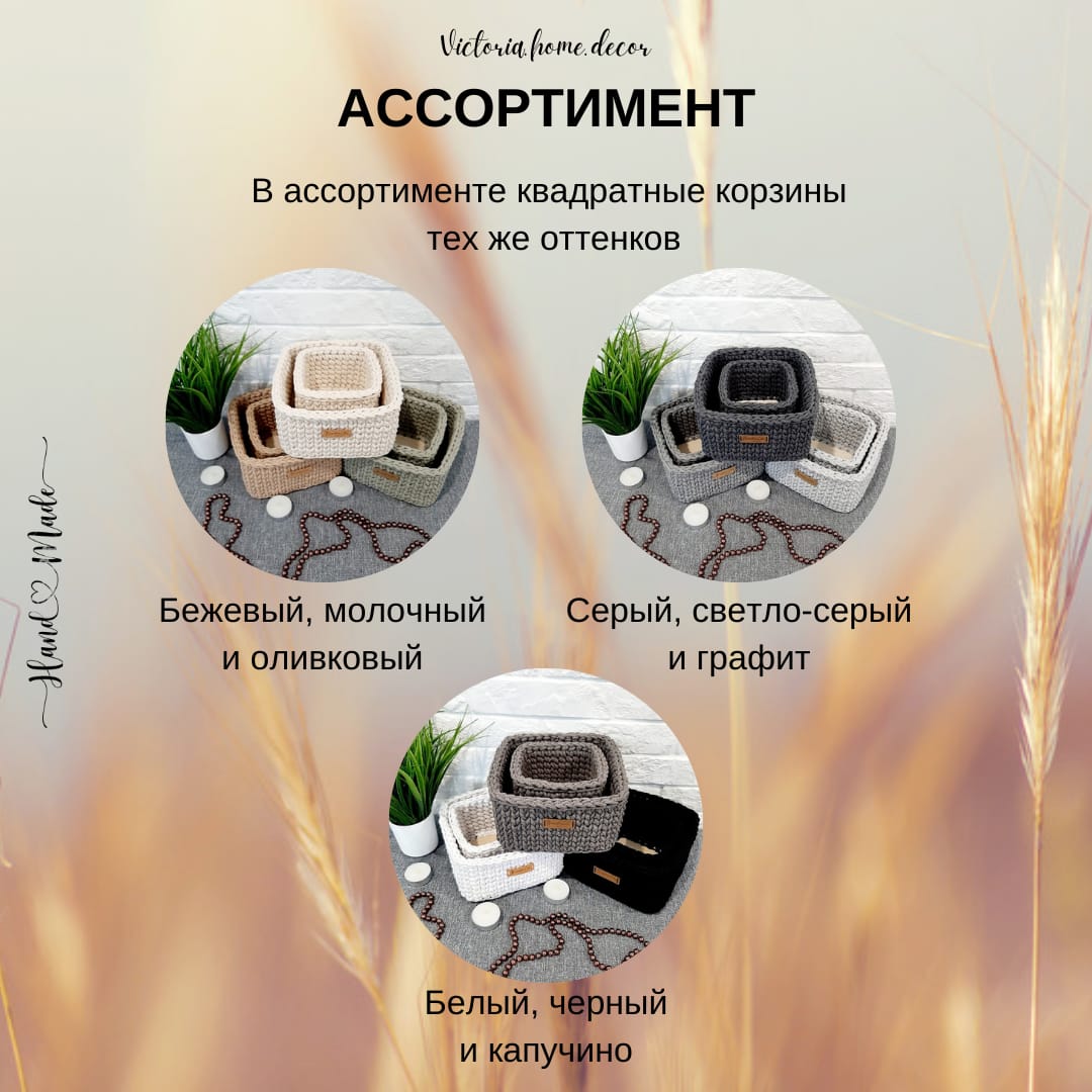 Набор корзин-органайзеров для косметики и мелочей — фото 13