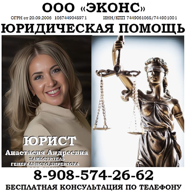 Жилищные споры, юридические услуги