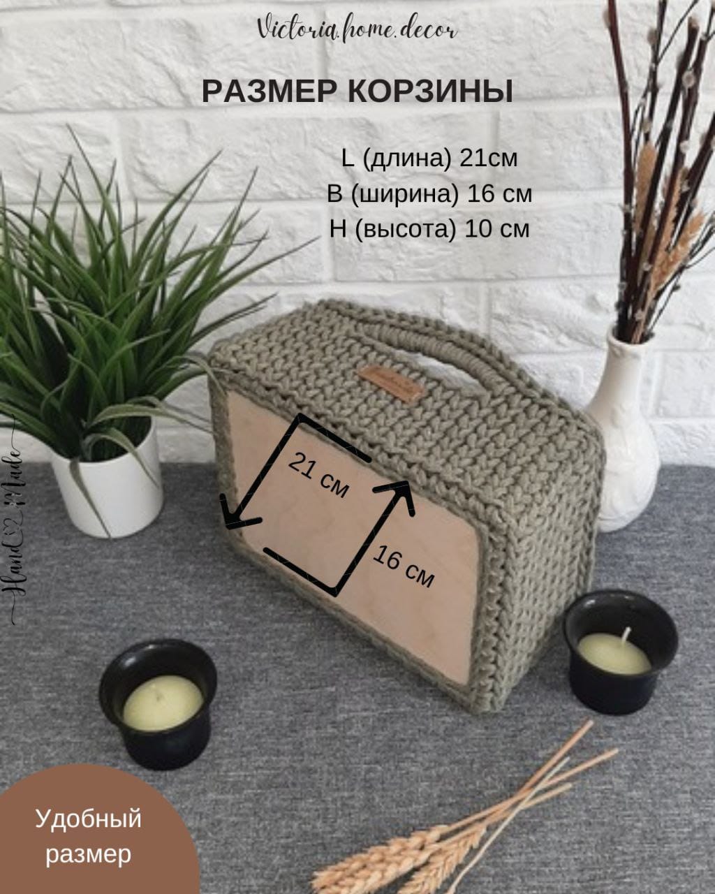 Корзина/органайзер для хранения и декора с ручками, цвет оливковый, прямоугольная, вязаная/плетеная — фото 6