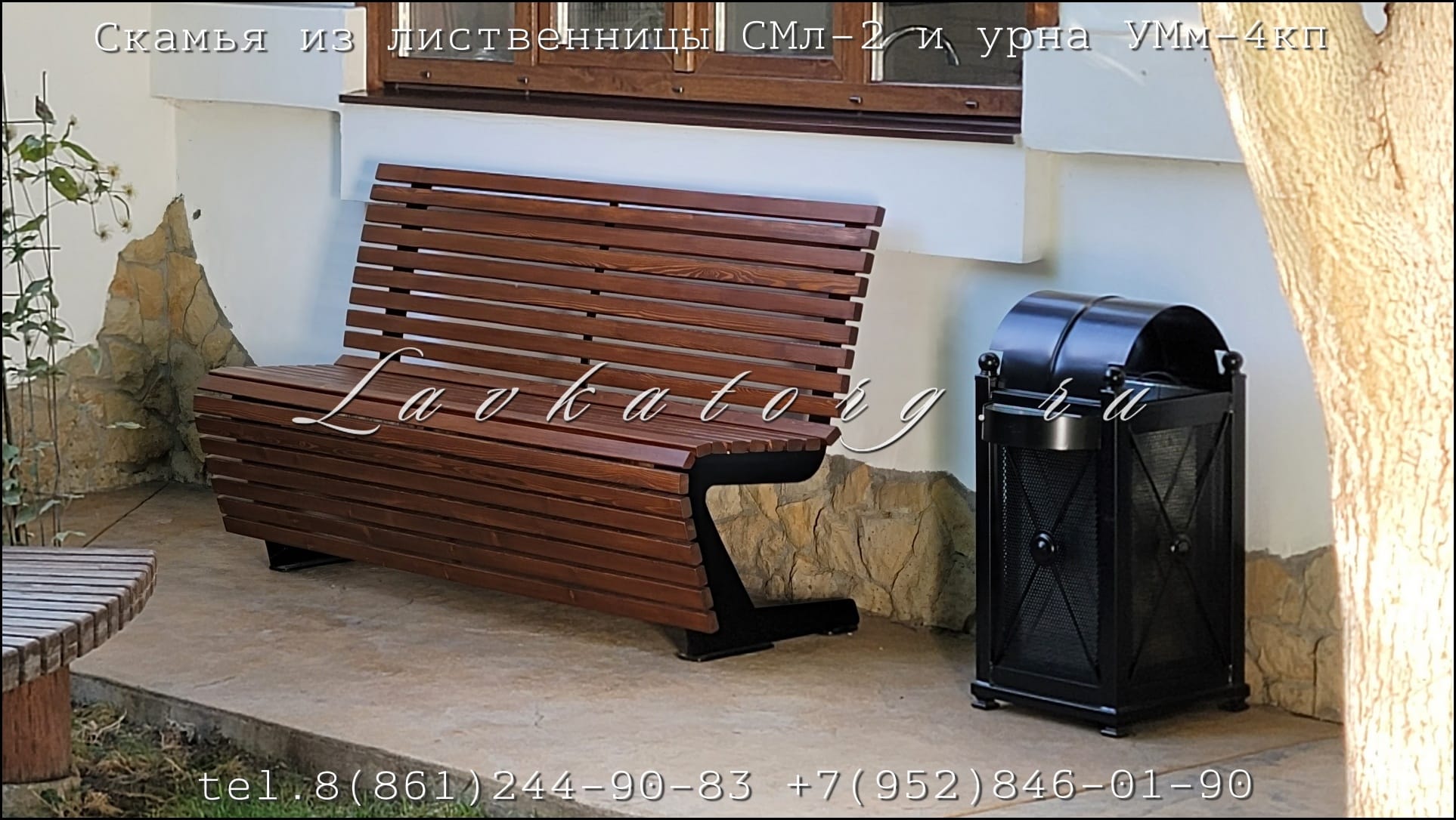 Скамейки парковые в современном стиле из стали и лиственницы СМл-2в — фото 3