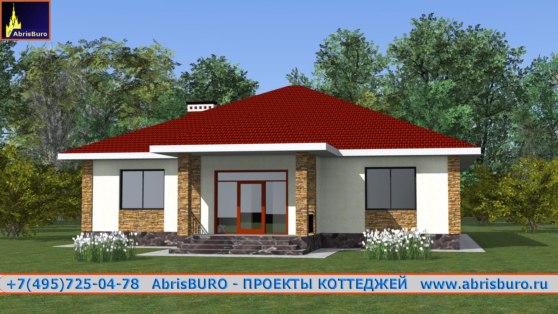 Проекты домов | Проекты коттеджей | Строительство