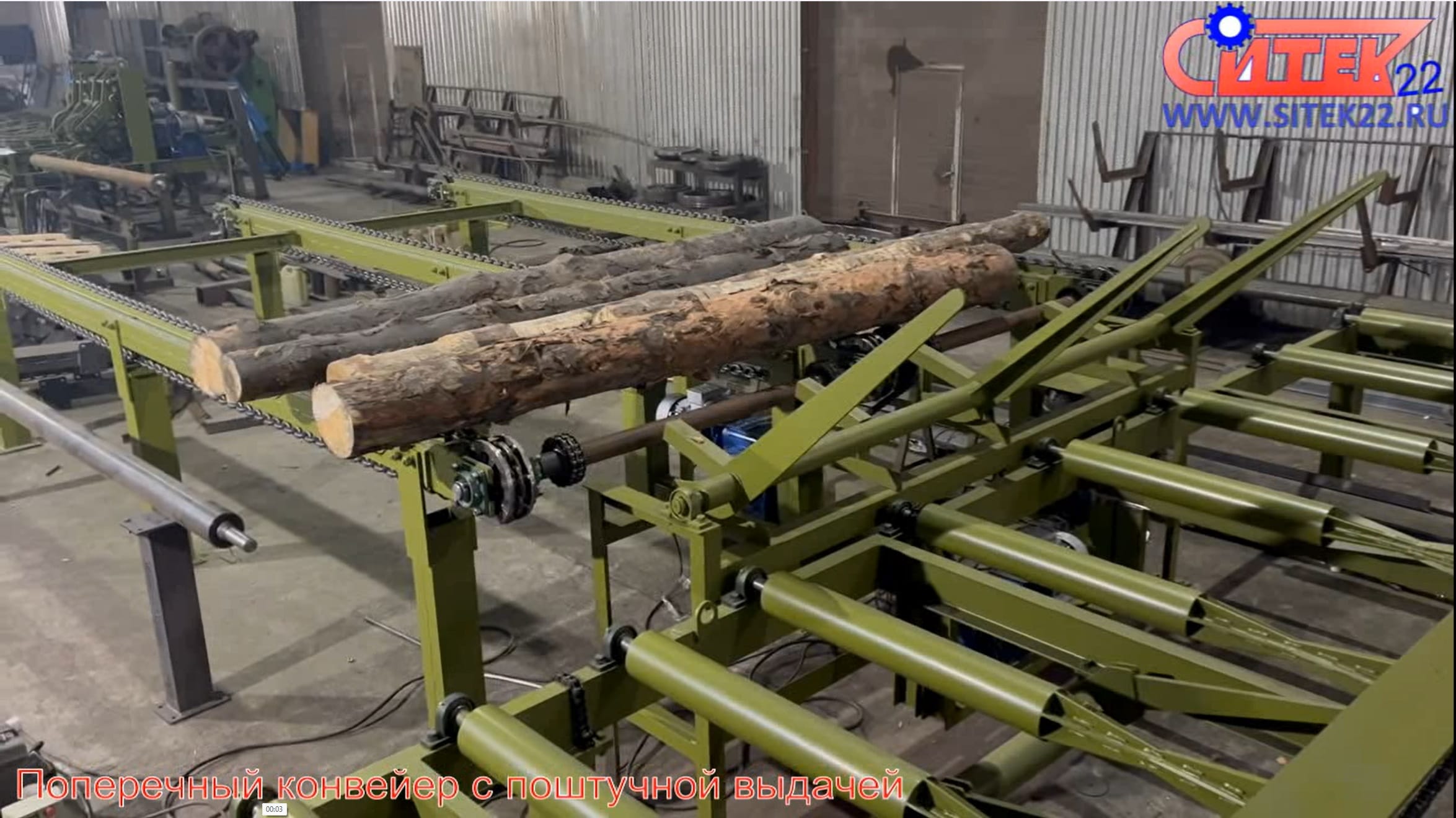 Околостаночная механизация &quot;СИТЕК&quot; — фото 4