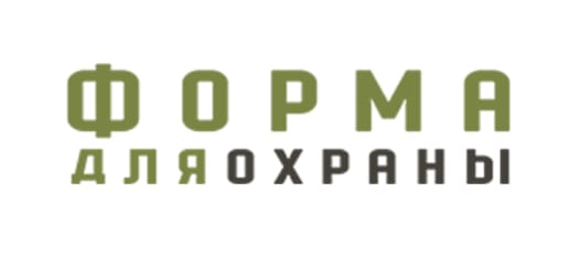 Форма для Охраны