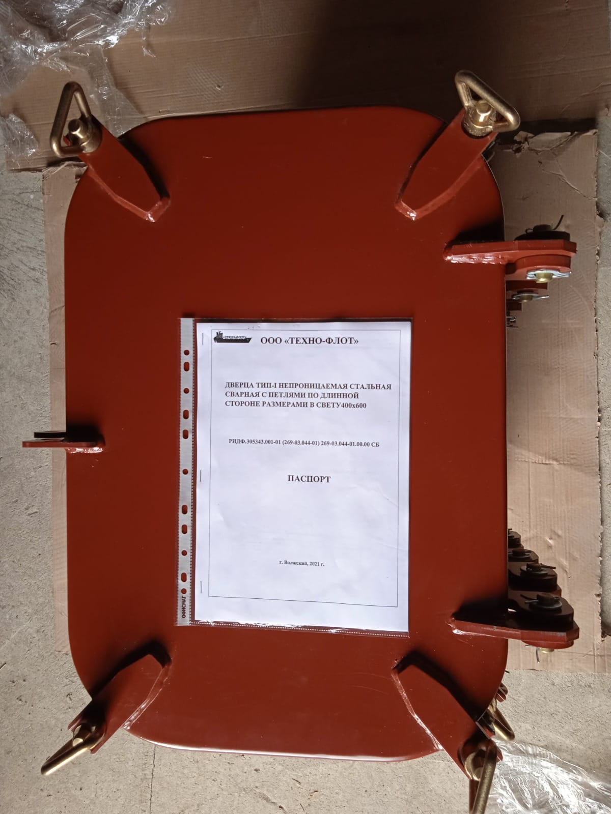 Дверцы судовые на барашках — фото 4