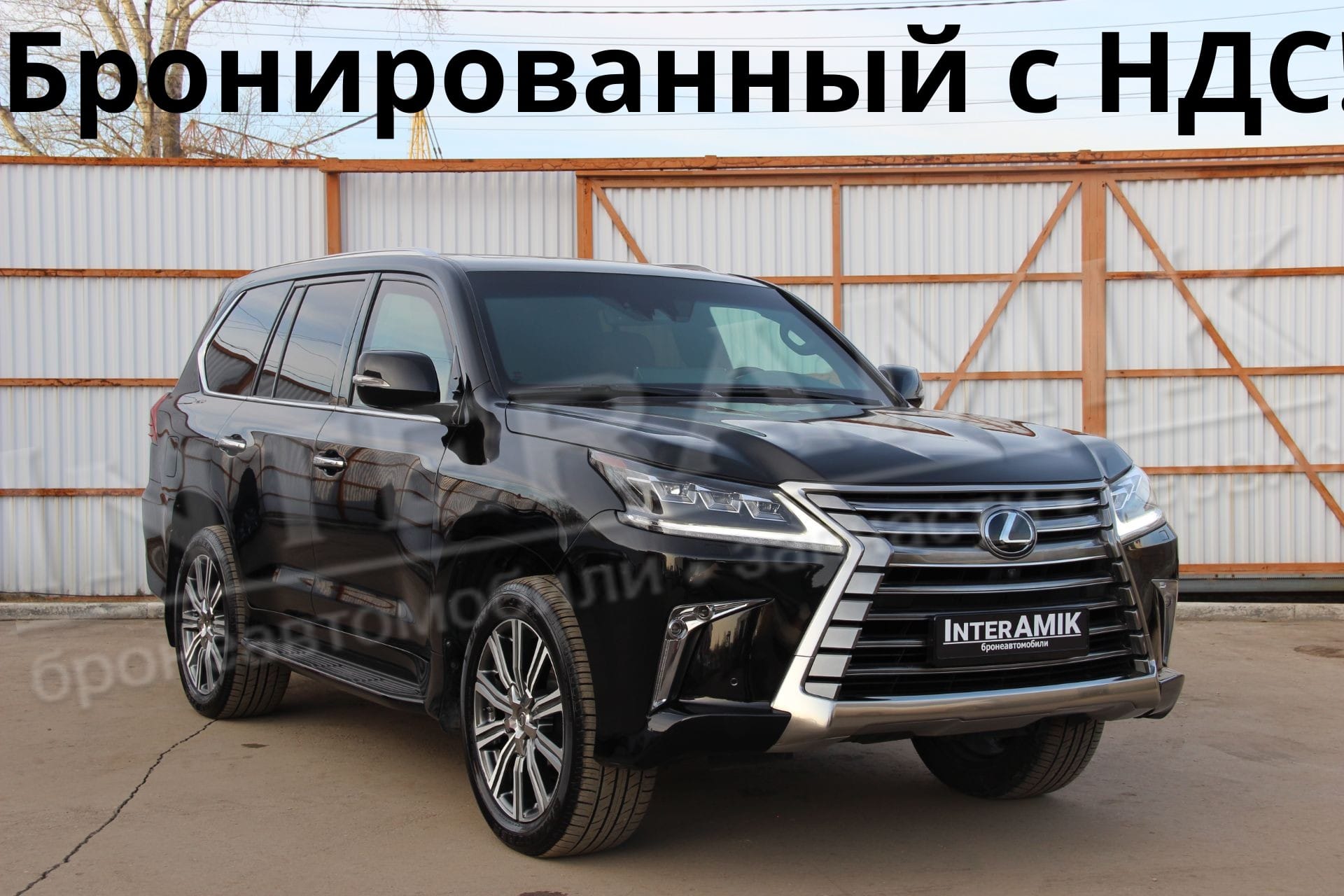 Lexus LX 570 бронированный (В6/В7) 2017г