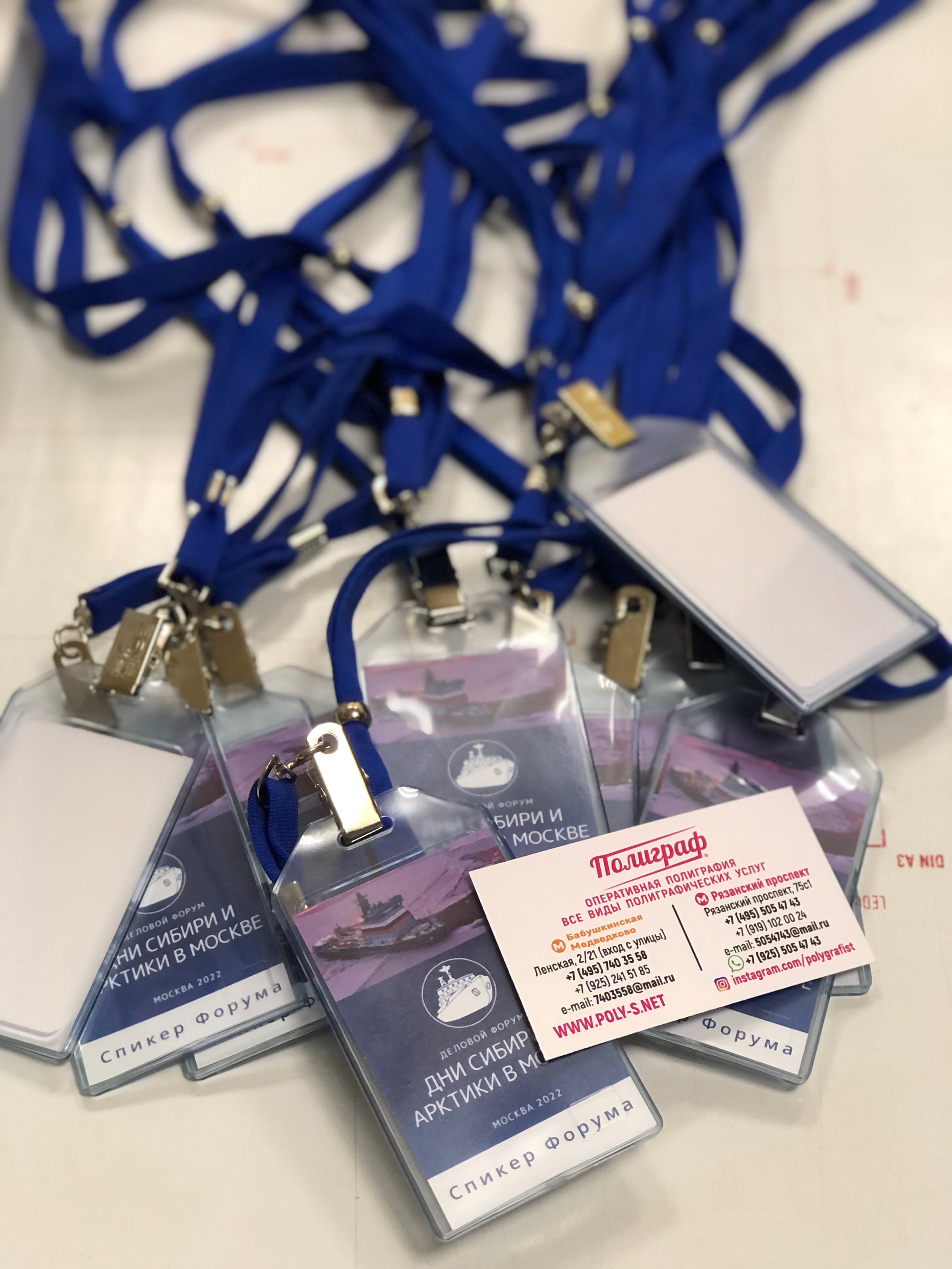 Рекламные конструкции ☎ ЮВАО +7 (495) 505-47-43, +7 (919) 102-00-24 : Стенды. Вывески. Указатели. Баннеры. Наклейки. Таблички. Щтендеры. УФ печать на любых материалах. Печать на одежде — фото 41