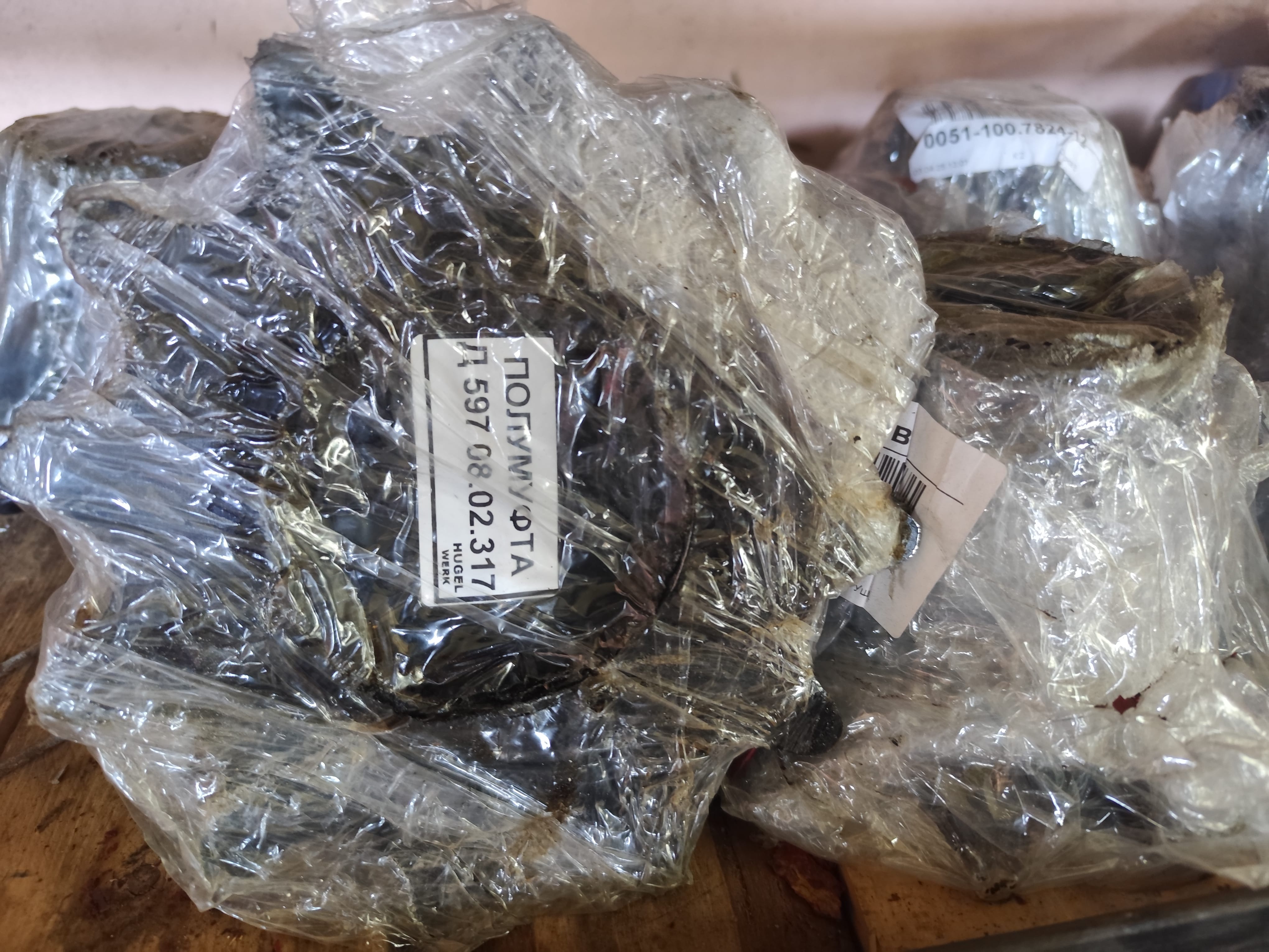 Полумуфта Д597 08.02.317