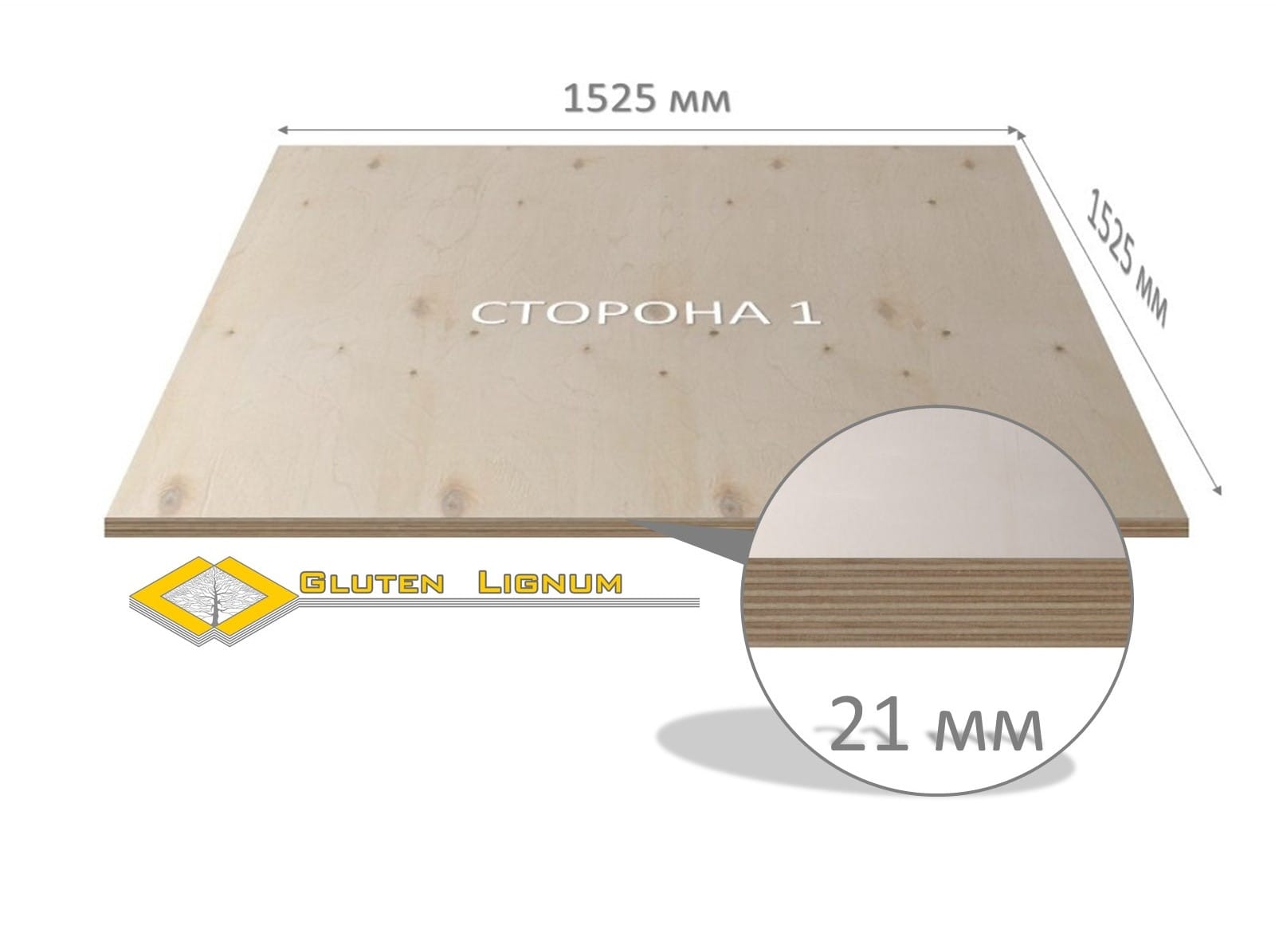 Фанера 21 мм ФК 1525*1525 сорт 4/4 н/ш