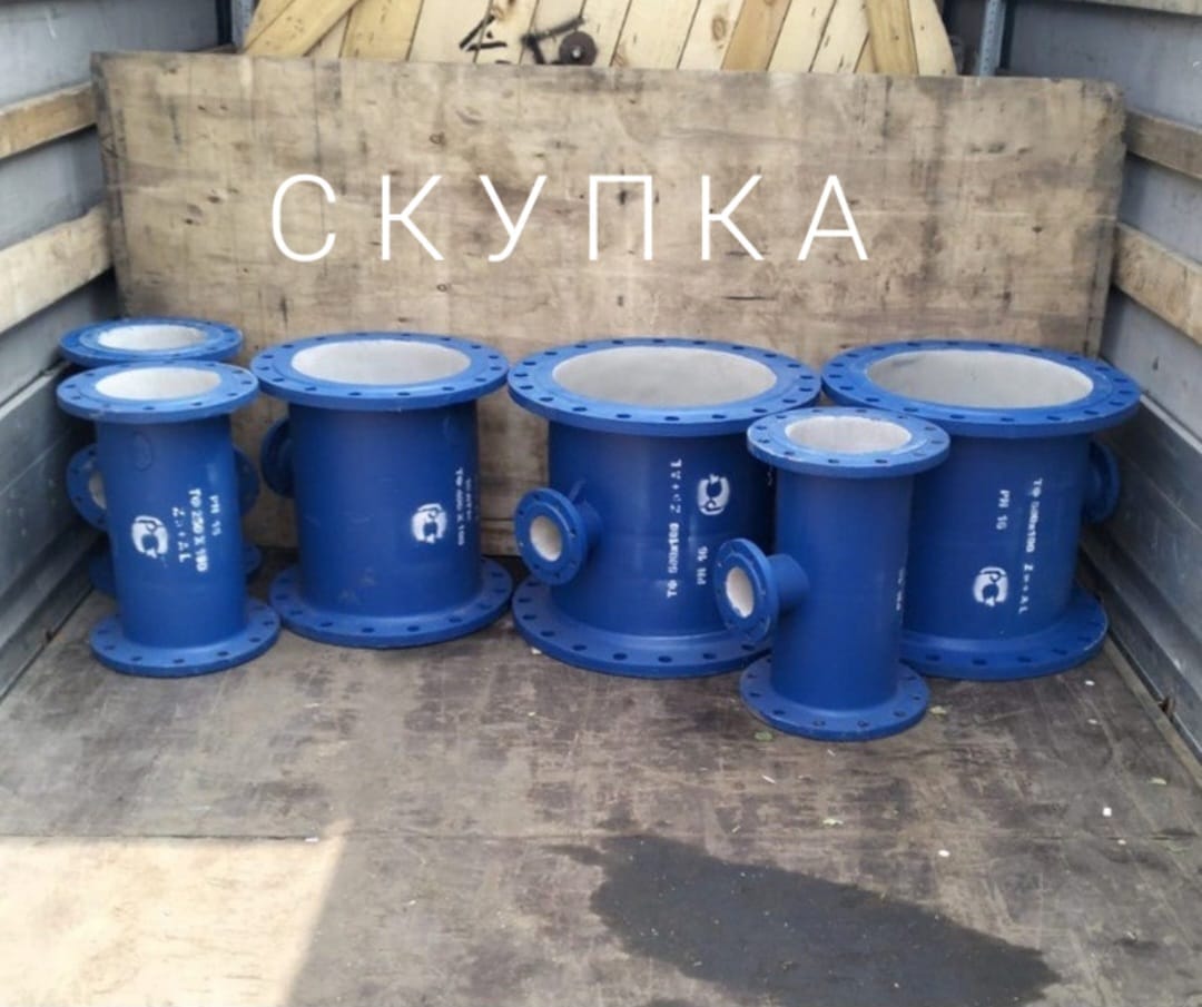 Куплю тройник вчшг пожарные подставка  вчшг отводы вчшг Пптф