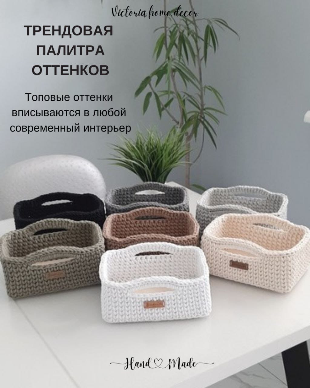 Корзина/органайзер для хранения и декора с ручками, цвет черный, прямоугольная, вязаная/плетеная — фото 12