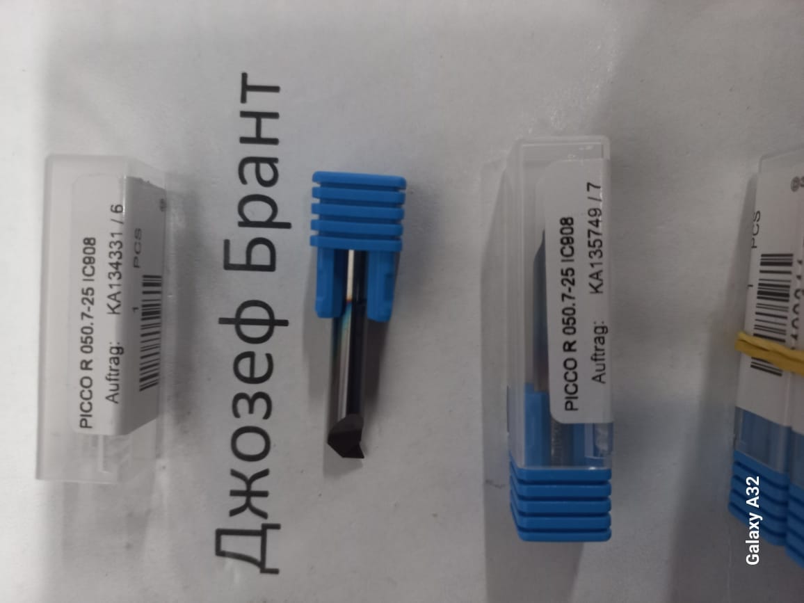 PICCO R 050.7-25 IC908