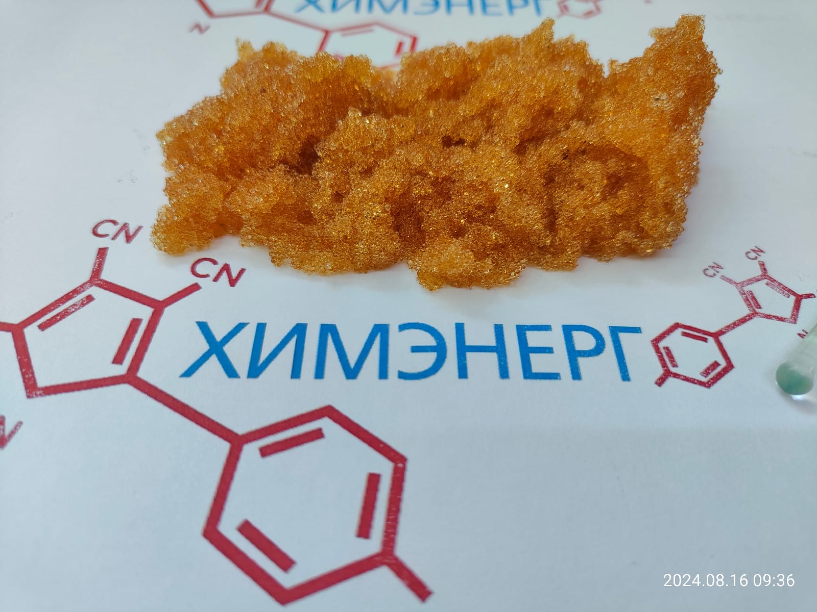 Катионит КУ-2-8, от производителя, только "высший сорт", ГОСТ, меш. 20 кг — фото 2