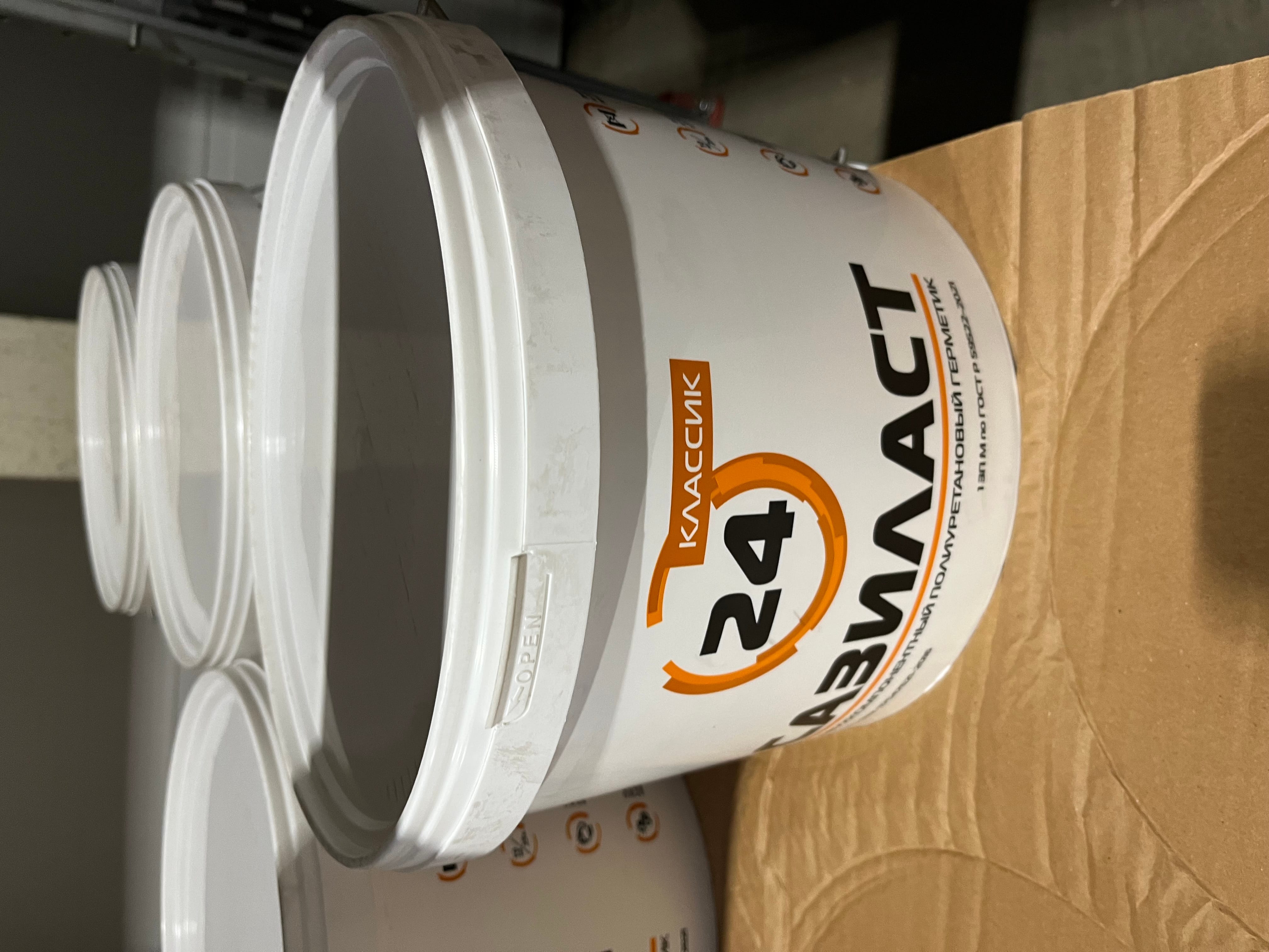 Герметик Сазиласт 24 белый 16,5кг — фото 2