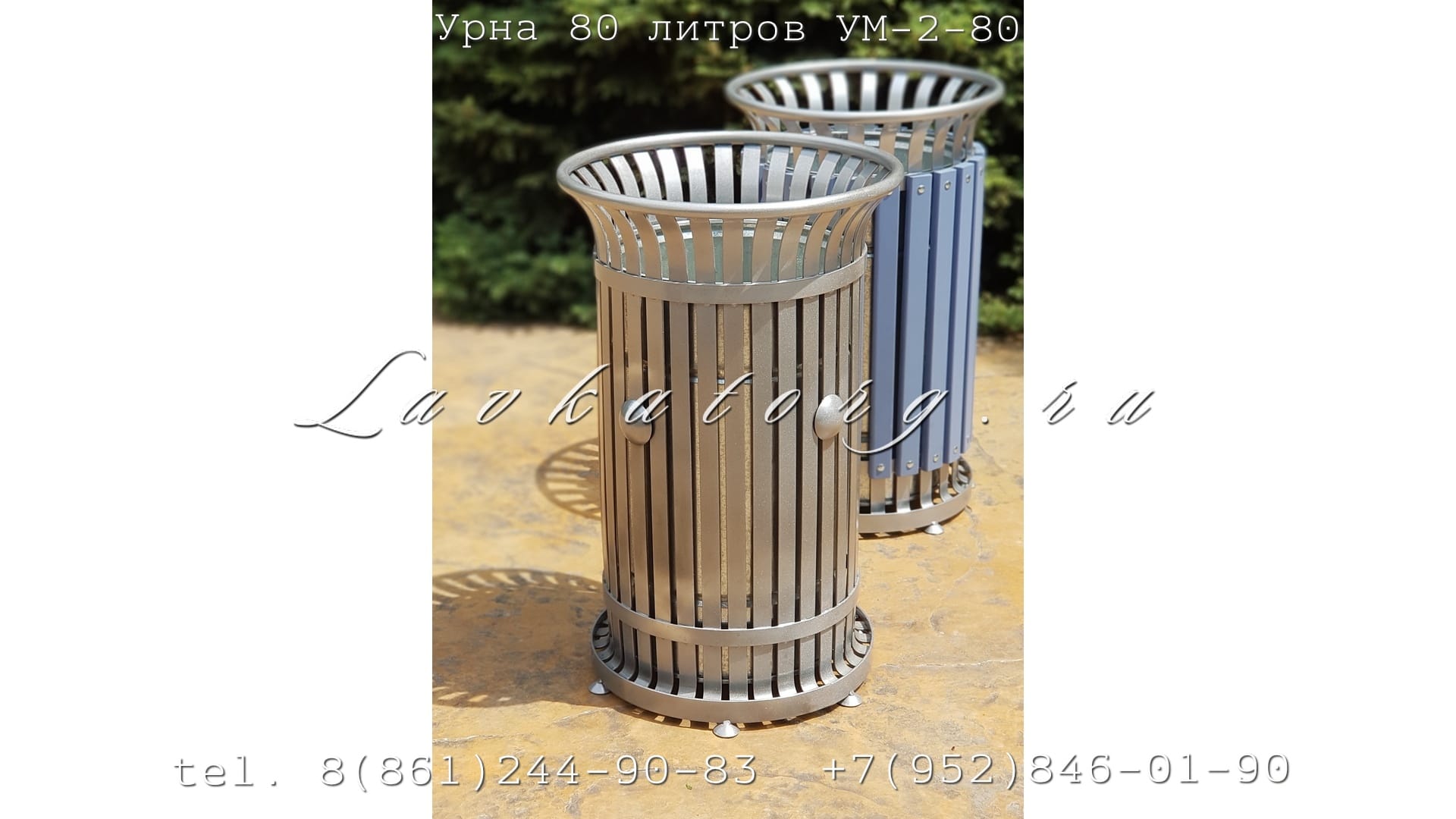 Урны 80 литров для мусора уличные УМ-2-80 — фото 3