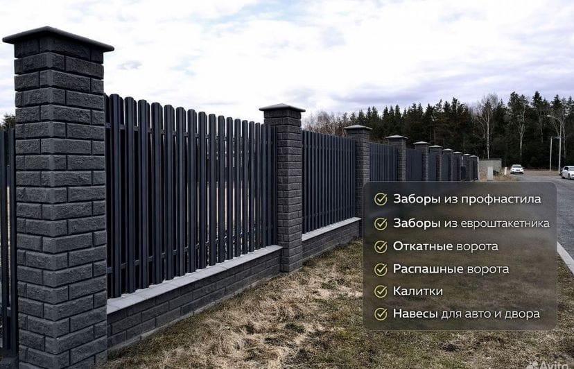 Услуги по ремонту и строительству в Липецке и области — фото 4